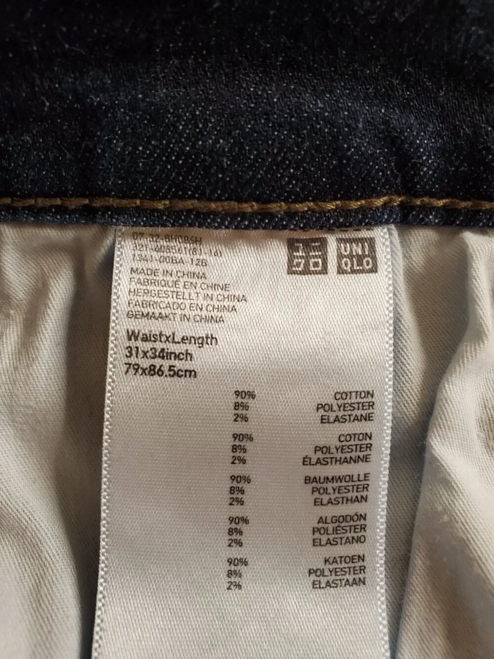 UNIQLO SZ 31 Men's Ultra Stretch Skinny-Fit Low-rise Tapered Jeans Dark Wash